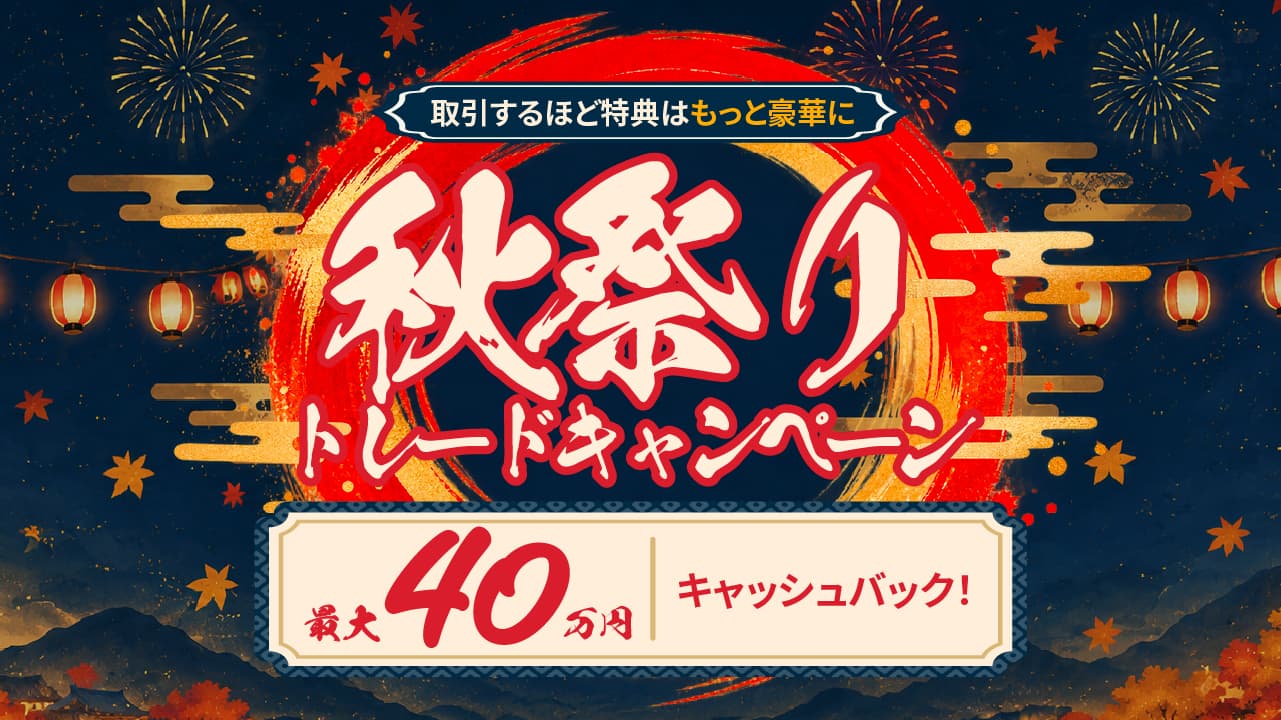 Carousel banner