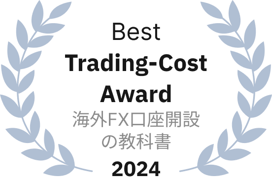 Best Cost