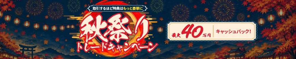 Carousel banner